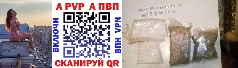 blacksprut онион Олонец A-PVP СК