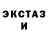 Метадон кристалл Manny Velez