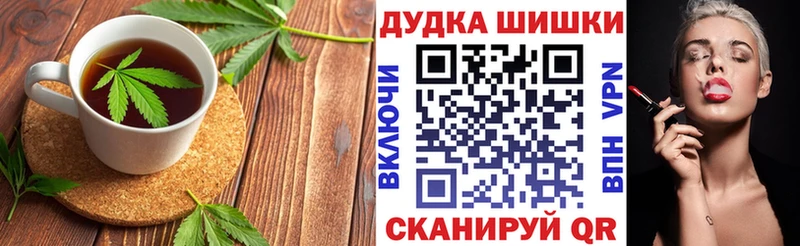 наркошоп  Олонец  мориарти формула  Cannafood конопля 