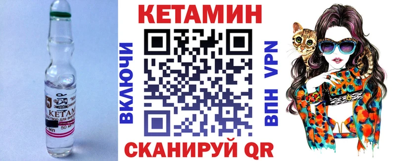 КЕТАМИН ketamine  цена наркотик  Олонец 
