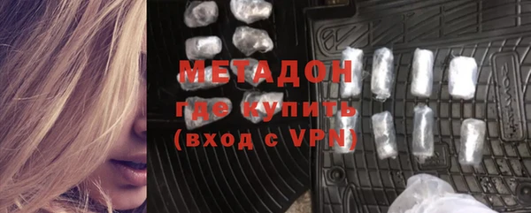 первитин Армянск