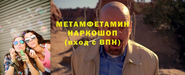первитин Армянск