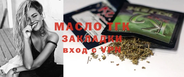 первитин Армянск