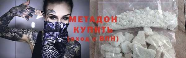 первитин Армянск