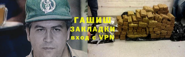 спиды Арсеньев