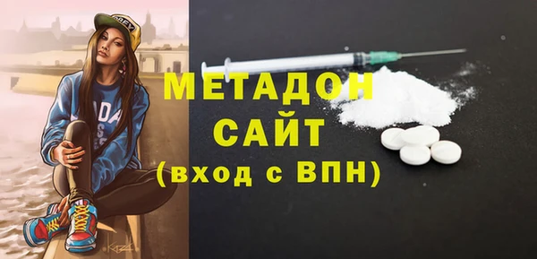 бутират Аркадак