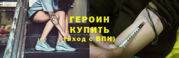 первитин Армянск