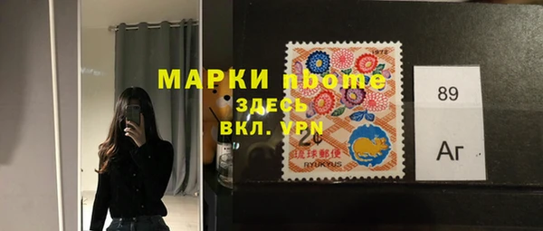 бутират Аркадак