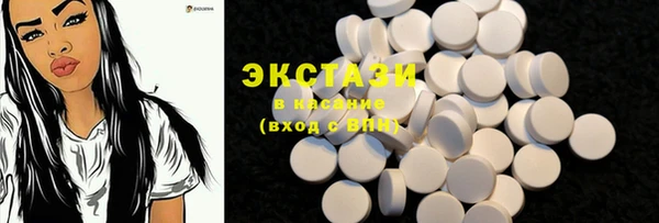 спиды Арсеньев