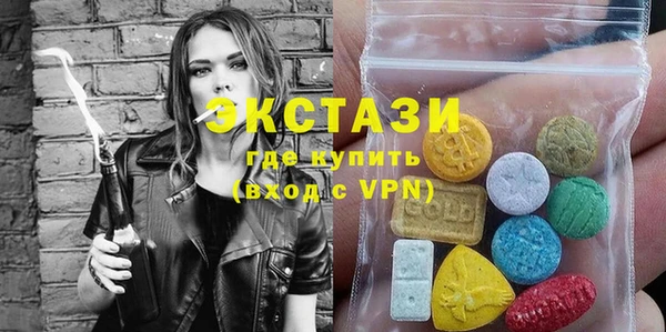 первитин Армянск