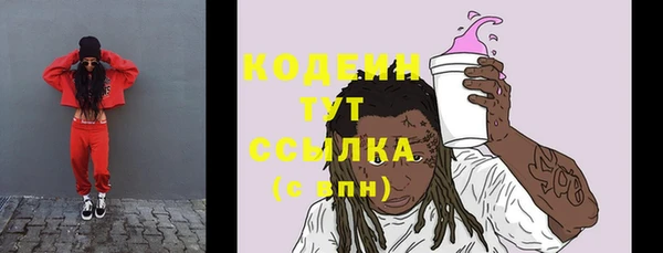бутират Аркадак