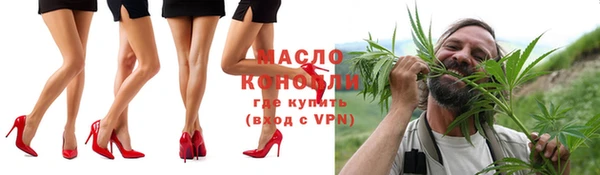 первитин Армянск