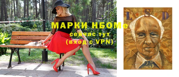 бутират Аркадак