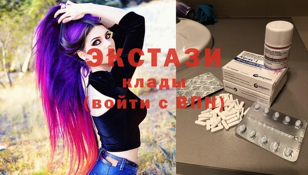 первитин Армянск