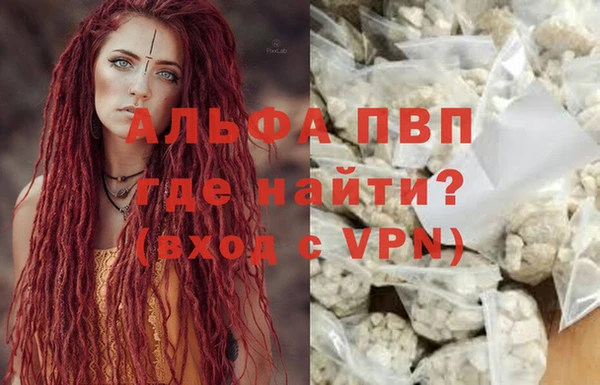первитин Армянск