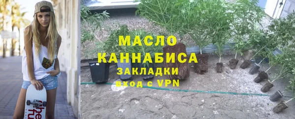 первитин Армянск