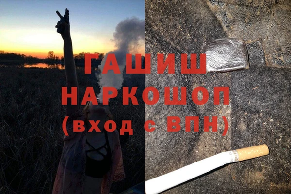 первитин Армянск
