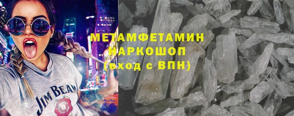 спиды Арсеньев