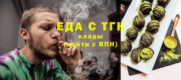 первитин Армянск