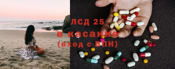 бутират Аркадак