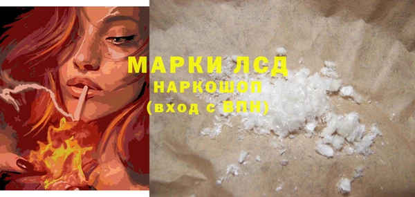 спиды Арсеньев