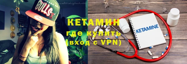 бутират Аркадак