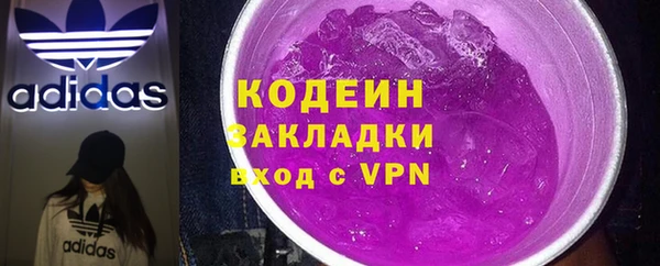 бутират Аркадак