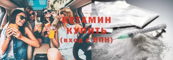 первитин Армянск