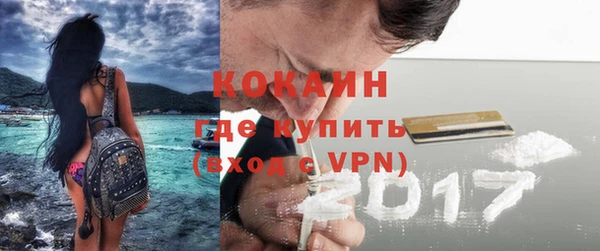 бутират Аркадак