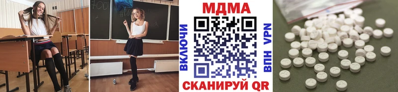 МДМА Molly  Олонец 