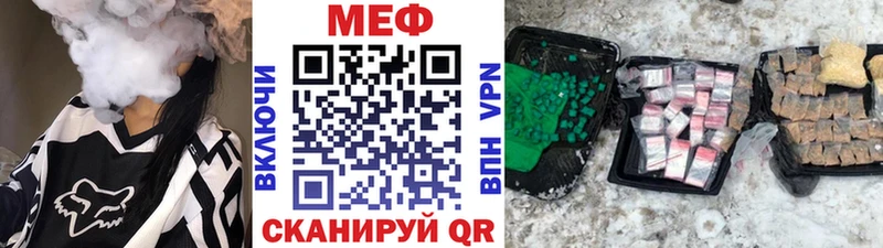 Мефедрон кристаллы  наркотики  Олонец 