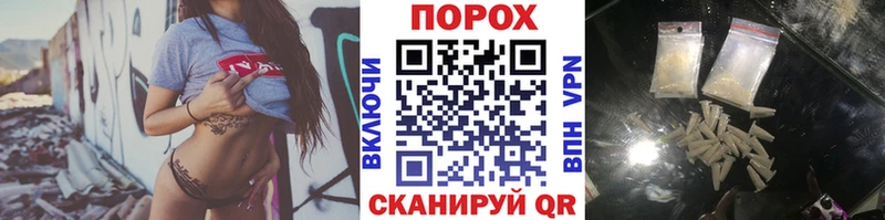 Первитин пудра  Олонец 