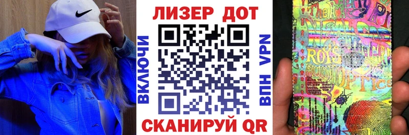где купить наркоту  Олонец  Марки NBOMe 1500мкг 